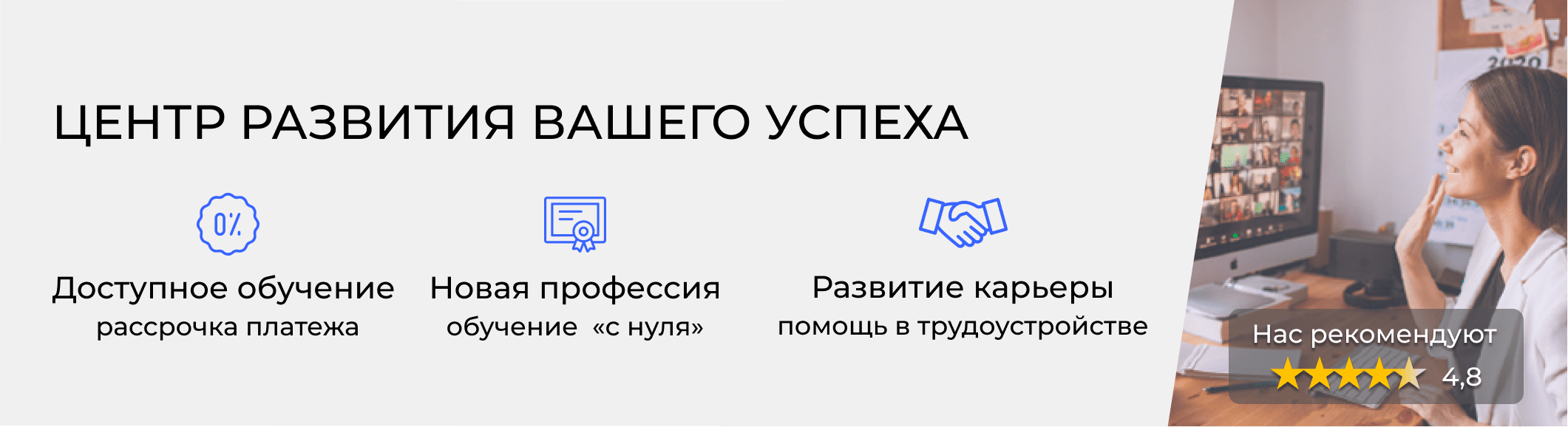 Курсы кадровиков в Омске. Расписание и цены обучения в «ЭмМенеджмент»